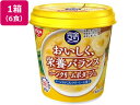 【店内全品ポイント2倍★16日9:59迄】 日清食品 完全メシ コーンクリームポタージュ 6食