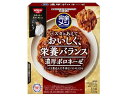 【店内全品ポイント2倍★16日9:59迄】 日清食品 完全メシ パスタソース 濃厚ボロネーゼ