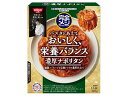 【店内全品ポイント2倍★16日9:59迄】 日清食品 完全メシ パスタソース 濃厚ナポリタン