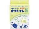 【お取り寄せ】和弘プラスチック工業 抗菌簡易トイレ オイトイレ 10回分 トイレ 衛生 備蓄 常備品 防災