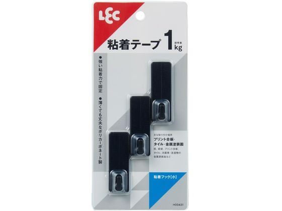 【レビュー投稿で100円OFFクーポン】【お取り寄せ】レック 粘着フック(小) 3個入 ブラック H00431 粘着フック 粘着タイプ掲示 掲示物留め 吊下げ POP 掲示