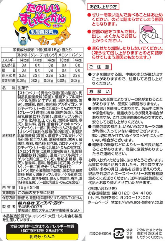 �ڳ�ŷ�����ѡ�SALE������ݥ����2�ܡ�2,000�ߥ����ݥ�ۥ������١����꡼ ���Τ��������������󥼥꡼ 21�� ���꡼ �ǥ����Ȳۻ� ���ۻ�