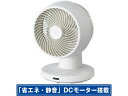 【店内全品ポイント2倍★16日9:59迄】 e angle DCモーター搭載リモコン付サーキュレーター ANGVA-FA15-DC-W