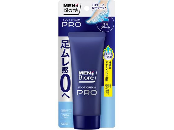 【レビュー投稿で100円OFFクーポン】KAO メンズビオレ フットクリームPRO 石けんの香り 70g 制汗剤 デオドラント エチケットケア スキンケア 【レビュー投稿で100円OFFクーポン】KAO メンズビオレ フットクリームPRO 石けんの香り 70g 制汗剤 デオドラント エチケットケア スキンケア