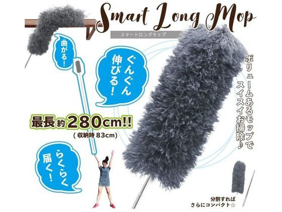 【レビュー投稿で100円OFFクーポン】【お取り寄せ】トレードワン スマートロングモップ GY 30573 化学雑巾 化学モップ 掃除道具 清掃 清掃