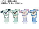 【店内全品ポイント2倍★16日9:59迄】 【お取り寄せ】トレードワン シャボン玉スティック ブロックドック 90089 日用品