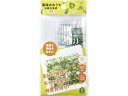 【レビュー投稿で100円OFFクーポン】【お取り寄せ】コジット 薬味のおうち 冷蔵冷凍袋 5枚組 20229 ストック用バッグ 保存 保管グッズ キッチン消耗品
