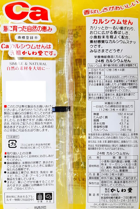 �ڳ�ŷ�����ѡ�SALE������ݥ����2�ܡ�2,000�ߥ����ݥ�ۤ�����Ʋ ���륷���ऻ�� 3���8���� ���� ������ ���ۻ�