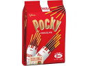 江崎グリコ ポッキー チョコレート 8袋
