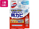 【レビュー投稿で100円OFFクーポン】【メーカー直送】ジョンソン カビキラー 置くだけ防カビジェル フローラル 本体×6個【代引不可】 カビとり剤 掃除用洗剤 洗剤 清掃