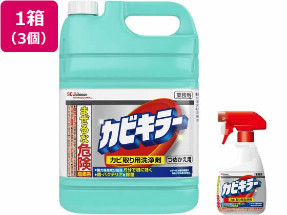 【マラソン限定★2,000円クーポン＆ポイント2倍】【メーカー直送】ジョンソン カビキラー 詰替業務用 5kg(空ボトル400G付き)×3個【代引不可】カビとり剤 掃除用洗剤 洗剤 清掃