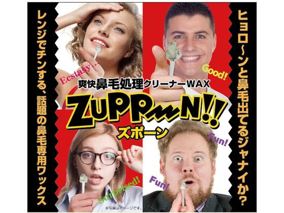 【店内全品ポイント2倍★28日9:59迄】【お取り寄せ】トレードワン 爽快鼻毛処理クリーナーWAXズポーン 2回分 70061 脱色剤 エチケットケア スキンケア
