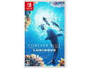 任天堂 フォーエバーブルー ルミナス HACRA7LKA ニンテンドースイッチ Nintendo Switchソフト Switch ゲーム機 ゲームソフト おもちゃ ゲーム
