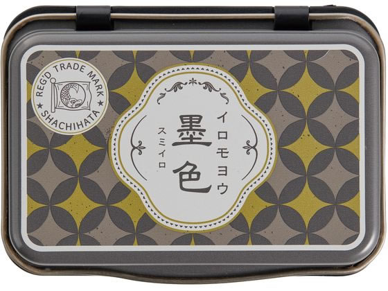 【レビュー投稿で100円OFFクーポン】シヤチハタ いろもよう 1925 墨色 HAC-1A-K 吸取 スタンプ雑貨 ネーム印