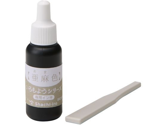 【レビュー投稿で100円OFFクーポン】シヤチハタ いろもようシリーズ 専用インキ 亜麻色 SAC-8-PGR H 吸取 スタンプ雑貨 ネーム印