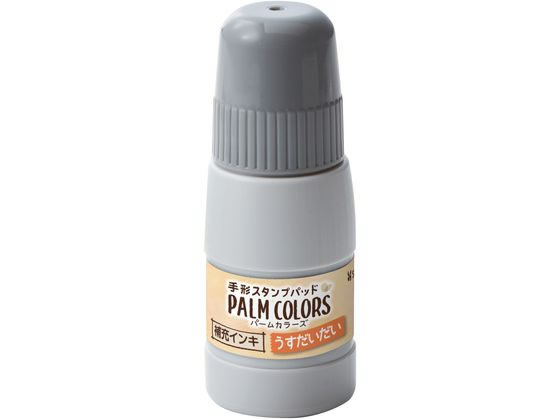 【お取り寄せ】シヤチハタ PALMC専用補充インキ うすだいだい SPS-20-POR 吸取 スタン