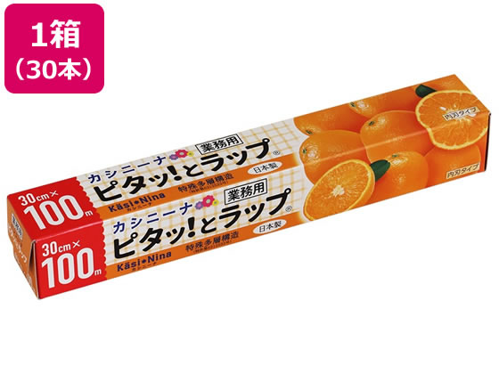 【スーパーSALE限定★10％以上OFF＆2,000円クーポン】送料無料 オカモト ピタッ!とラップ ...