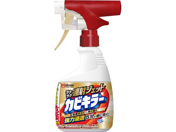 【ポイント2倍★22日20:00〜27日9:59迄】 ジョンソン カビキラー ラクラク連射ジェット 