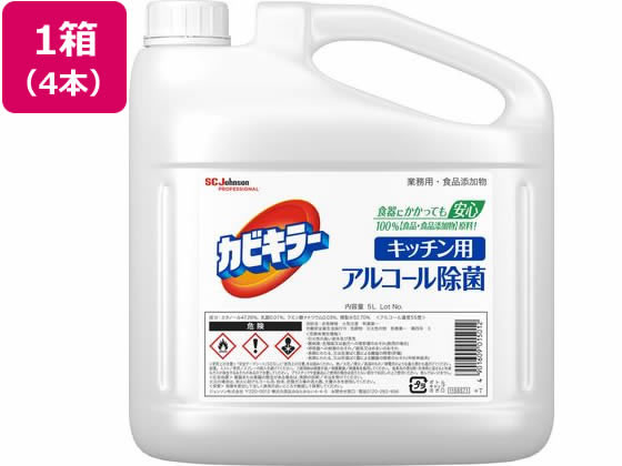 �J�r�L���[ �A���R�[������ �L�b�`���p �߂����p 5L