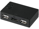 【レビュー投稿で100円OFFクーポン】【お取り寄せ】ラトックシステム HDMIパソコン切替器(2台用) RS-230UH 切替機 分配器 PC周辺機器 パソコ...