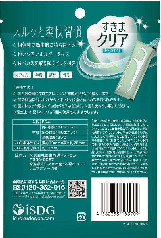 【レビュー投稿で100円OFFクーポン】【お取り寄せ】エレコム テレワーク 向け ガジェットポーチ ストレージタイプ BMA-GP14NV スリーブ インナーバッグ PC パソコン 家電 cocodecow-10834533 ココデカウ サンプル画像2