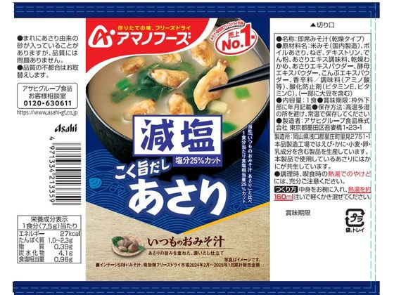 �ڥ�ӥ塼��Ƥ�100��OFF�����ݥ�ۥ��ޥΥա��� �������Ĥ�Τ��ߤ��� ������ �ե꡼���ɥ饤 ̣���� ���󥹥���� ��ȥ�� ����