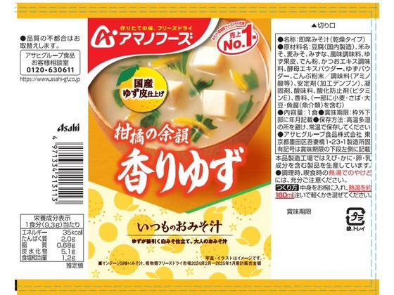 �ڥ�ӥ塼��Ƥ�100��OFF�����ݥ�ۥ��ޥΥա��� ���Ĥ�Τ��ߤ��� ���椺 �ե꡼���ɥ饤 ̣���� ���󥹥���� ��ȥ�� ����