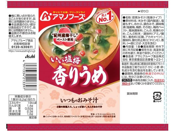 �ڥ�ӥ塼��Ƥ�100��OFF�����ݥ�ۥ��ޥΥա��� ���Ĥ�Τ��ߤ��� ��ꤦ�� �ե꡼���ɥ饤 ̣���� ���󥹥���� ��ȥ�� ����