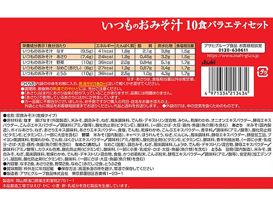 �ڥ�ӥ塼��Ƥ�100��OFF�����ݥ�ۥ��ޥΥա��� ���Ĥ�Τ��ߤ��� 10���Х饨�ƥ����å� �ե꡼���ɥ饤 ̣���� ���󥹥���� ��ȥ�� ����