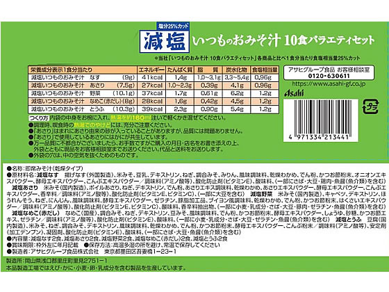 �ڥ�ӥ塼��Ƥ�100��OFF�����ݥ�ۥ��ޥΥա��� �������Ĥ�Τ��ߤ��� 10���Х饨�ƥ����å� �ե꡼���ɥ饤 ̣���� ���󥹥���� ��ȥ�� ����