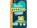 【店内全品ポイント2倍★16日9:59迄】 P&G パンパース おやすみパンツ ウルトラジャンボ M 52枚 おむつ オムツ おしりふき ベビーケア
