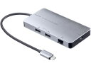 【お取り寄せ】サンワサプライ USB Type-C ドッキングステーション USB-DKM8S USBハブ ネットワーク機器 PC周辺機器(2)