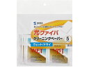 【マラソン限定2,000円クーポン&11日9:59迄ポイント2倍】【お取り寄せ】サンワサプライ クリーニングペーパー 5セット HKB-AC-CL5 LANケー...
