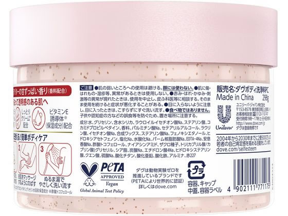 �ڥ�ӥ塼��Ƥ�100��OFF�����ݥ�ۥ�˥꡼�С�����ѥ� ���� ���꡼�ߡ�������� ������&�����Х��� 298g �ܥǥ��Х����å� �Х� �ܥǥ����� �����󥱥�