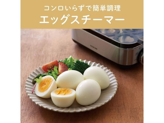 【マラソン限定★ポイント2倍】【お取り寄せ】KOIZUMI エッグスチーマー KES0402S 調理器 キッチン家電 調理家電 cocodecow-10834412 ココデカウ サンプル画像2