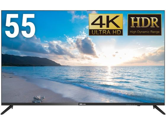 送料無料 【お取り寄せ】DMM.make 55型4K液晶ディスプレイ DKS-4K55DG6 ディスプレイ モニター本体 デイスプレイ パソコン 家電