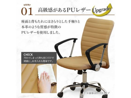 【レビュー投稿で100円OFFクーポン】【メーカー直送】Netforce キュー オフィスチェア レザー 肘付き アイボリー【代引不可】【お客様組立】肘付き 固定肘タイプ レザーチェア オフィスチェア オフィス家具 [3]
