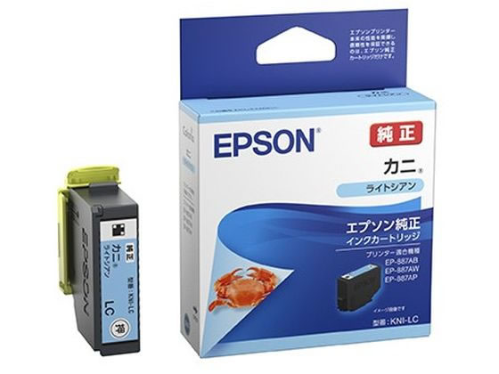 【楽天スーパーSALE限定★ポイント2倍＆2,000円クーポン】エプソン インクカートリッジ カニ ライトシアン KNI-LC エプソン EPSON インクジェットカートリッジ インクカートリッジ トナー