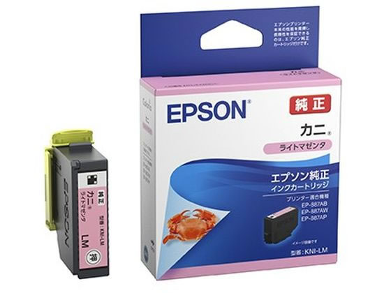 EPSON - 【マラソン限定★ポイント2倍】エプソン インクカートリッジ カニ ライトマゼンタ KNI-LM エプソン EPSON インクジェットカートリッジ インクカートリッジ トナー