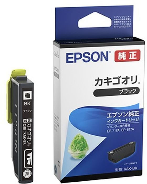 エプソン インクカートリッジ カキゴオリ ブラック KAK-BK エプソン EPSONブラック インクジェットカートリッジ インクカートリッジ トナー cocodecow-10835447 ココデカウ サンプル画像2