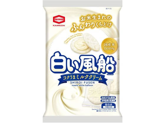 【ブラックフライデー限定★27日9:59迄店内ポイント2倍】亀田製菓 白い風船 コクうまミルククリーム 15枚 煎餅 おかき お菓子
