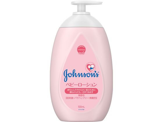 󥽥 ٥ӡ  500mL 󥱥 إ륹 ٥ӡ