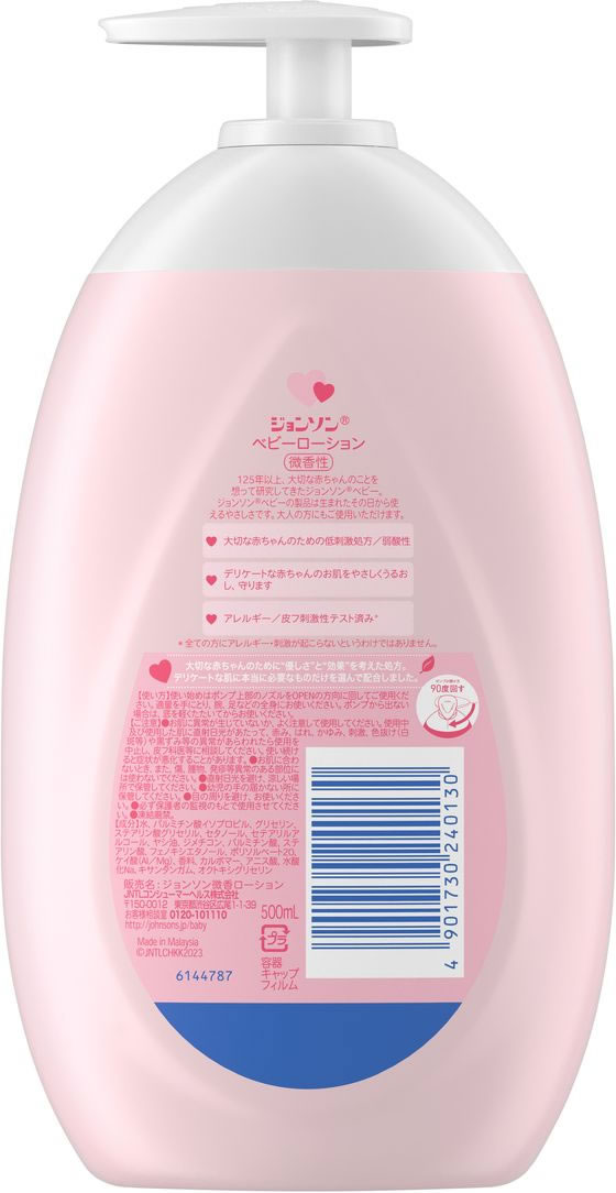 【レビュー投稿で100円OFFクーポン】【お取り寄せ】本草製薬 本草 カキ葉茶5g×24H 健康補助食品 健康ドリンク 栄養補助食品 栄養ドリンク 健康食品 cocodecow-10835185 ココデカウ サンプル画像2