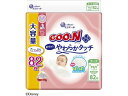 【店内全品ポイント2倍★16日9:59迄】 【お取り寄せ】大王製紙 グーンプラス 敏感肌にやわらかタッチ 新生児用82枚 おむつ オムツ おしりふき ベビーケア