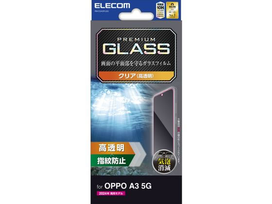 ڤ󤻡ۥ쥳 OPPO A3 5G 饹ե Ʃ PM-O242FLGG ޡȥեѱվݸե ޡȥե...