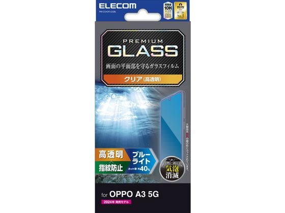 ڤ󤻡ۥ쥳 OPPO A3 5G 饹ե ƩBLå PM-O242FLGGBL ޡȥեѱվݸե...