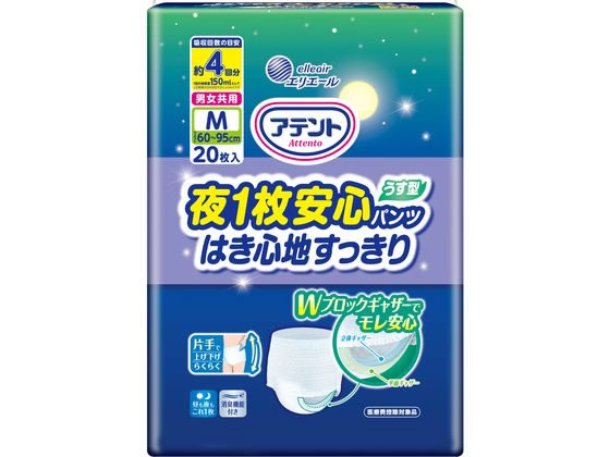 ڤ󤻡粦 ƥ1¿ѥ ˽ M 20 ѥ   