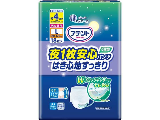 ڤ󤻡粦 ƥ1¿ѥ ˽ L 18 ѥ   