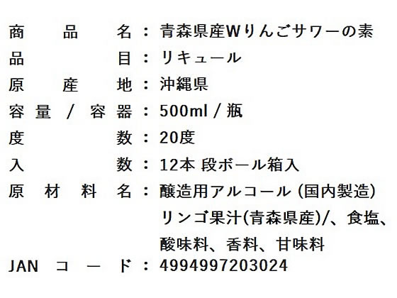 �ڥޥ饽������2000�ߥ����ݥ���ݥ����2�ܡ۵������¤ �˥åݥ󥨡��� W��󤴥������ 500mL �� �ꥭ�塼�� ����