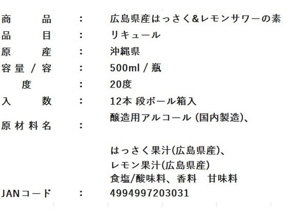 �ڥ�ӥ塼��Ƥ�100��OFF�����ݥ�۵������¤ �˥åݥ󥨡��� �Ϥä���&���󥵥���� 500mL �� �ꥭ�塼�� ����